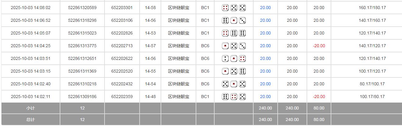360截图20251004084239093.jpg