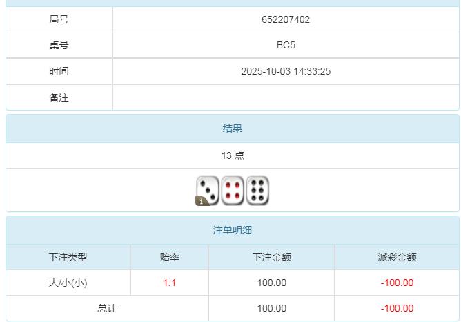 360截图20251004084544639.jpg