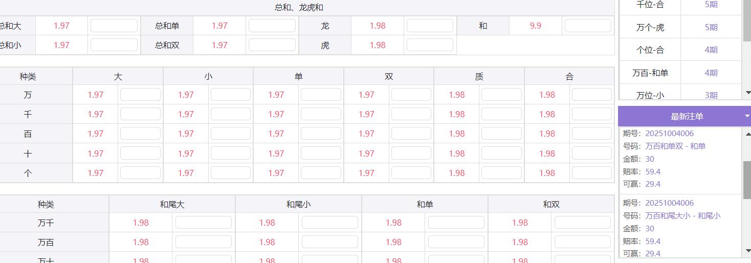 QQ截图20251004091724.jpg