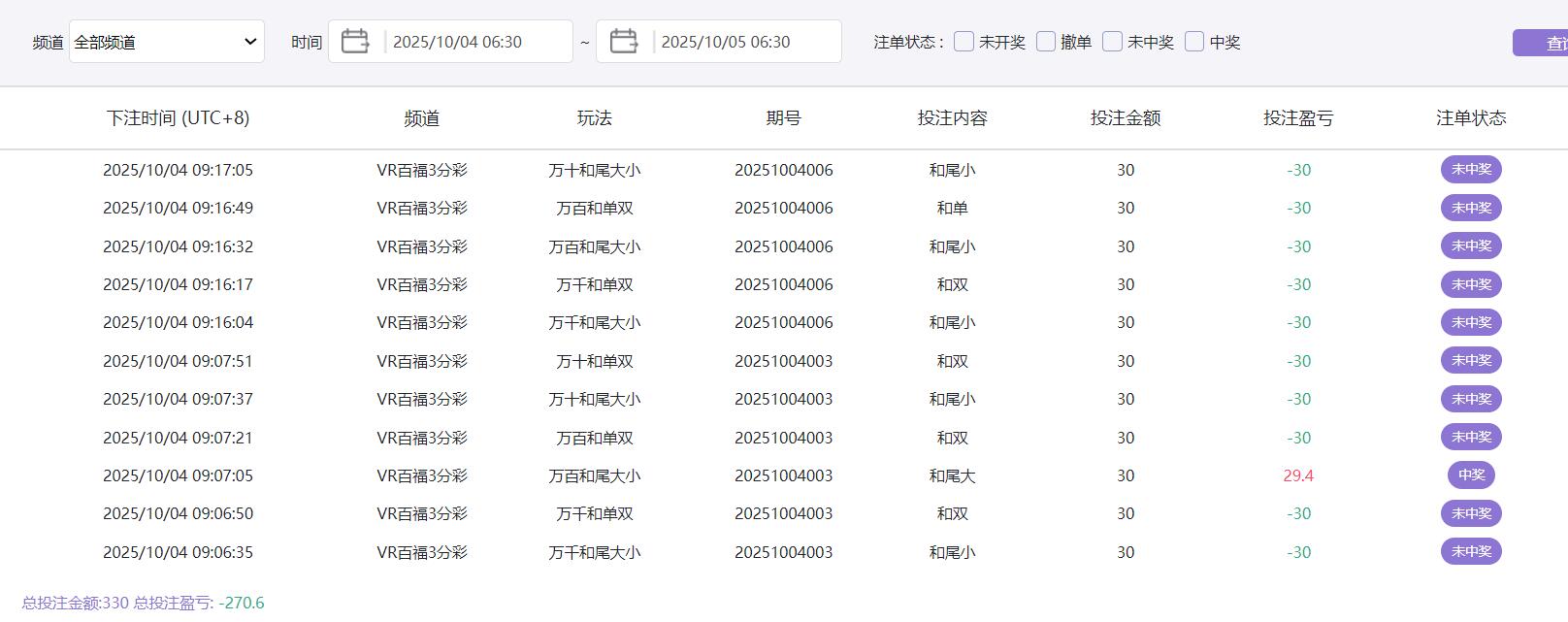 QQ截图20251004092147.jpg