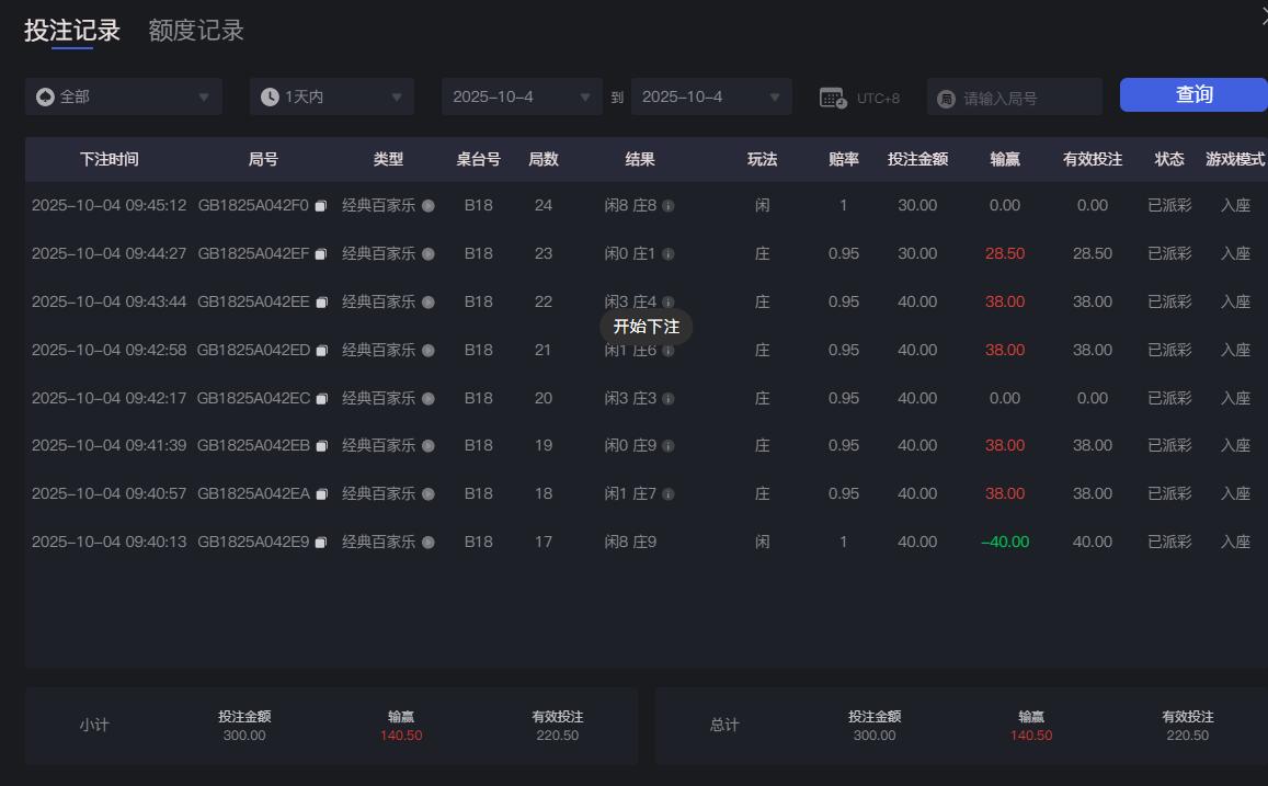 QQ截图20251004094553.jpg