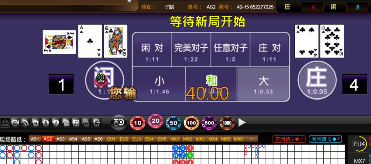 QQ截图20251004094814.jpg