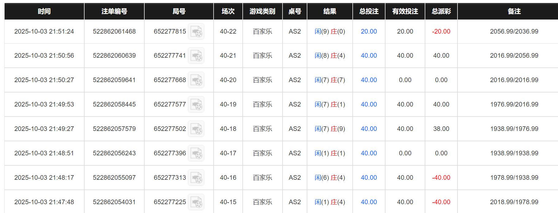 QQ截图20251004095217.jpg
