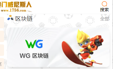 区块.png