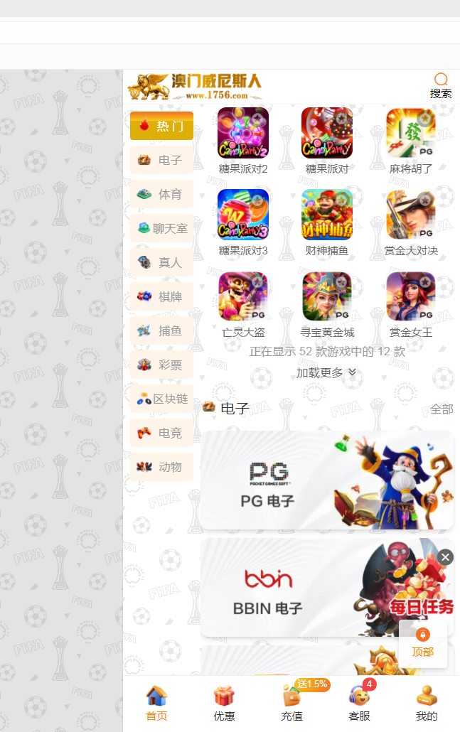 手机版.png