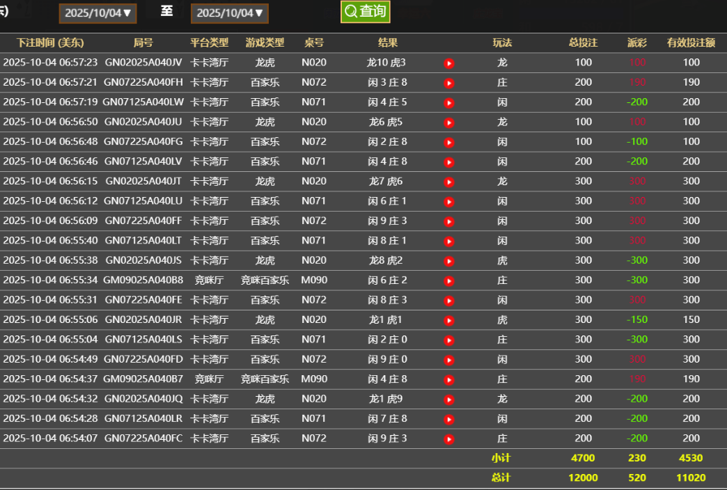 QQ20251004-185829.png