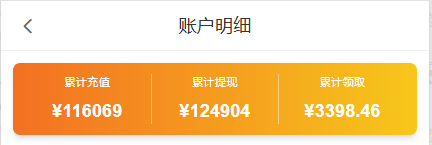 充值提款.jpg