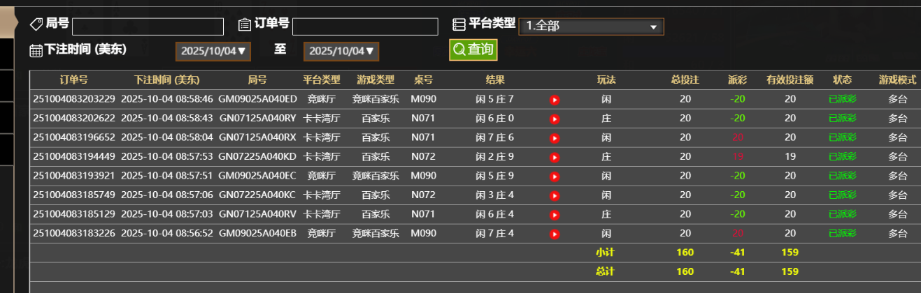 QQ_1759582796111.png