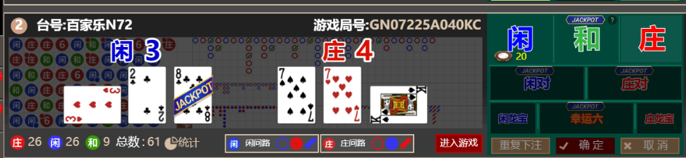 QQ_1759582656425.png