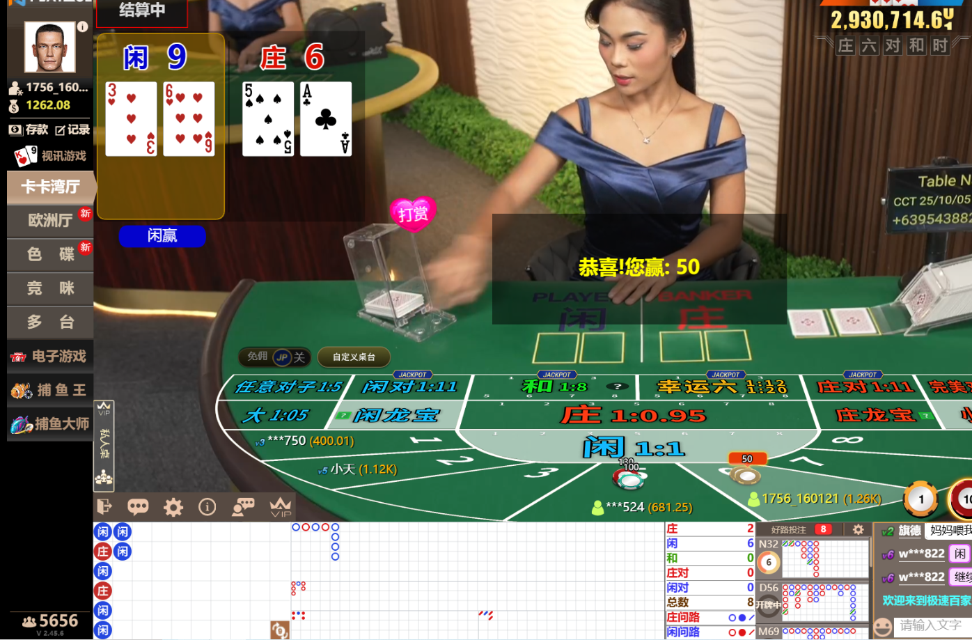 QQ20251005-033102.jpg