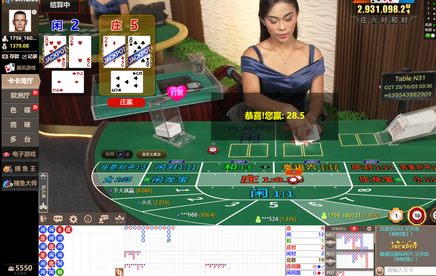 QQ20251005-033617.jpg