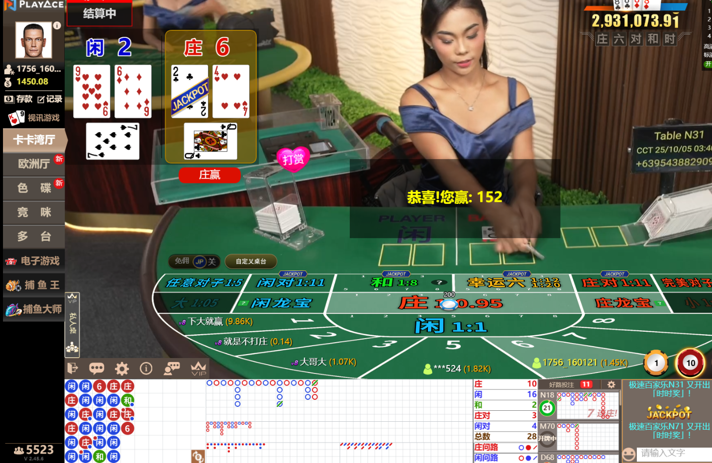 QQ20251005-034043.jpg
