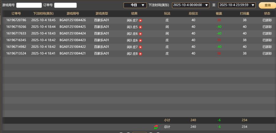 QQ截图20251005064608.jpg