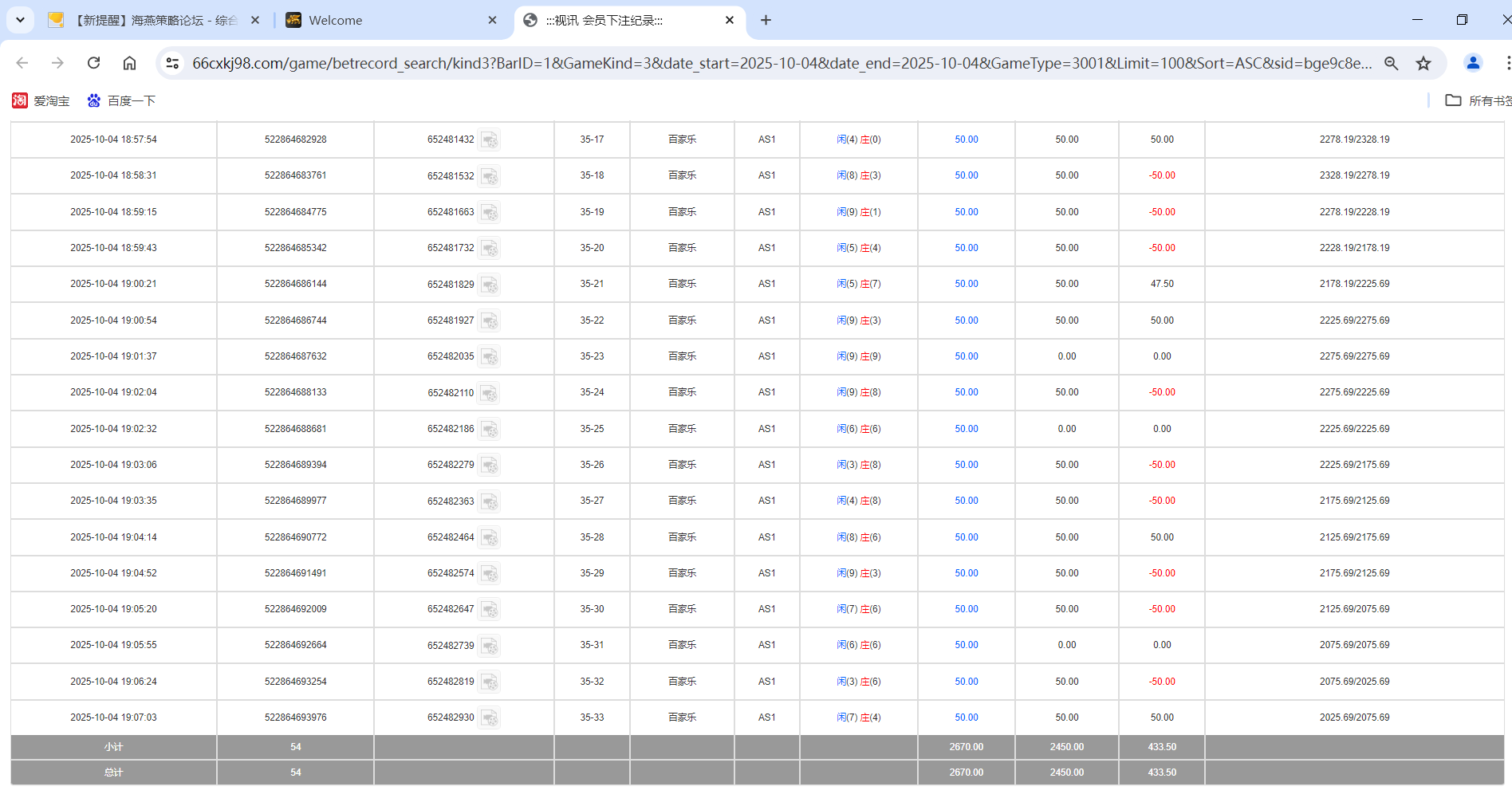 QQ20251005-071112.png