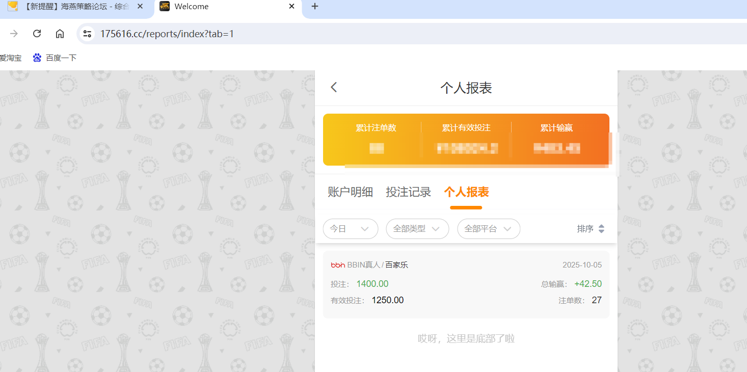 QQ20251005-071142.png