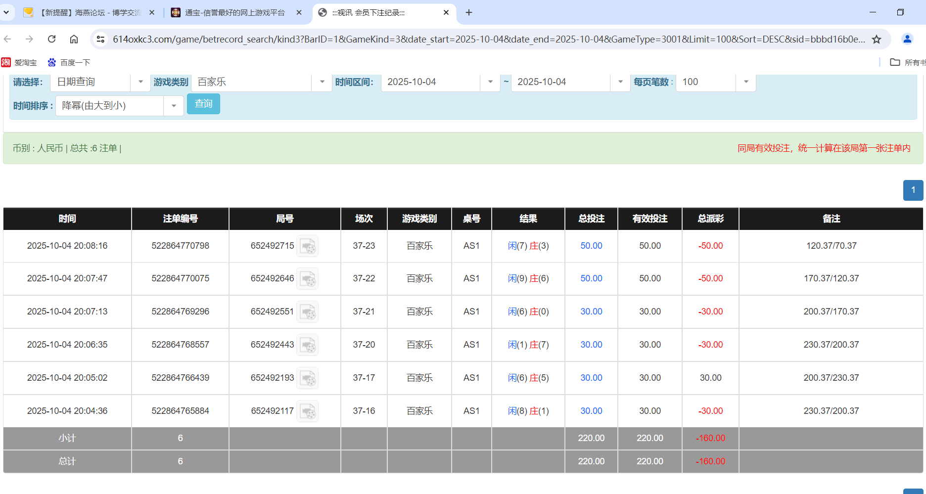 QQ20251005-081010.png