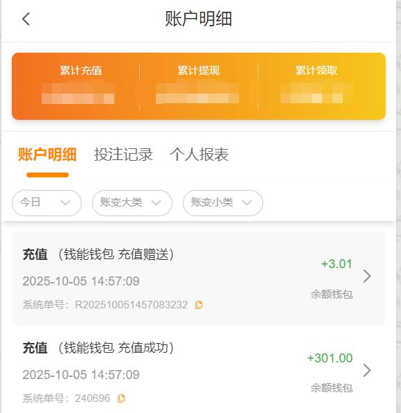 QQ截图20251005145733.jpg