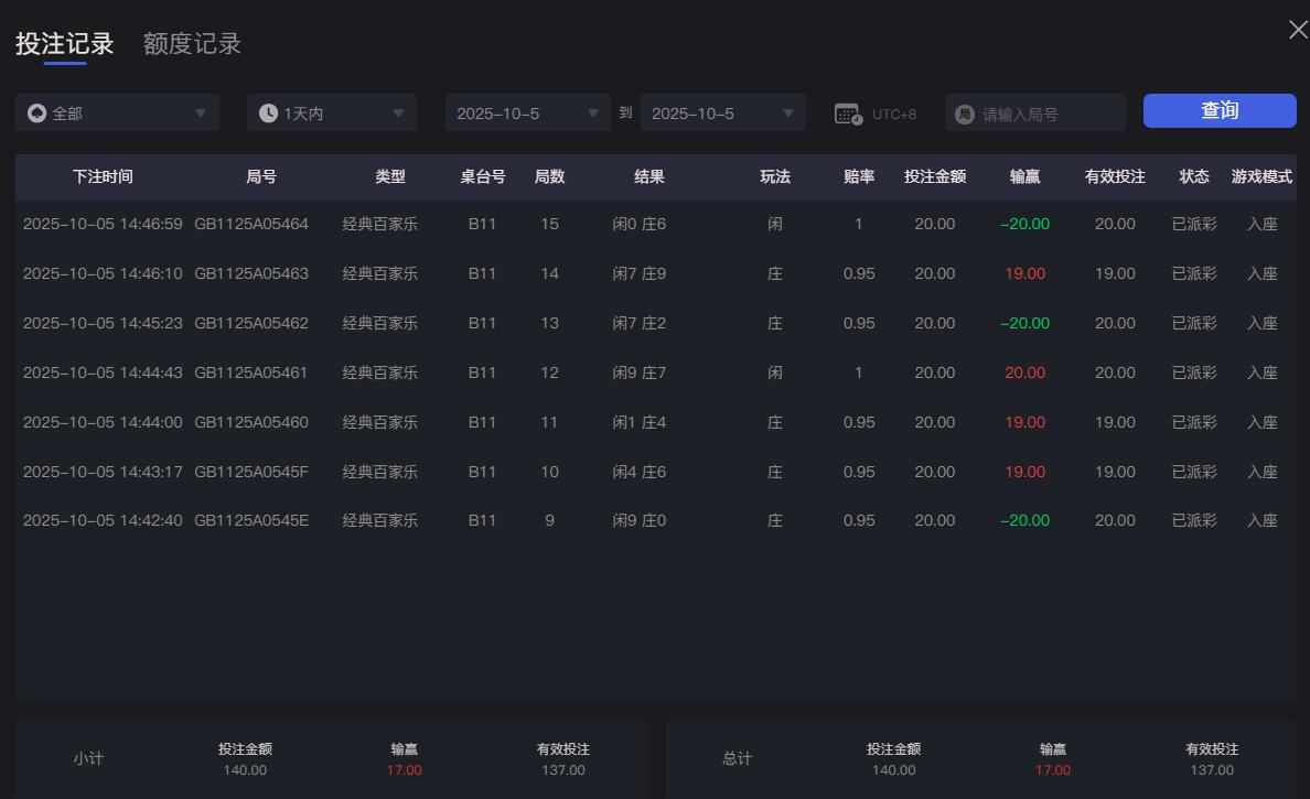 QQ截图20251005144732.jpg
