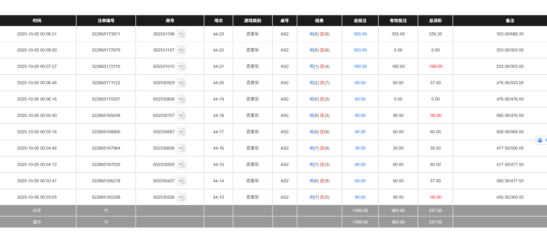 QQ20251005-120912.jpg