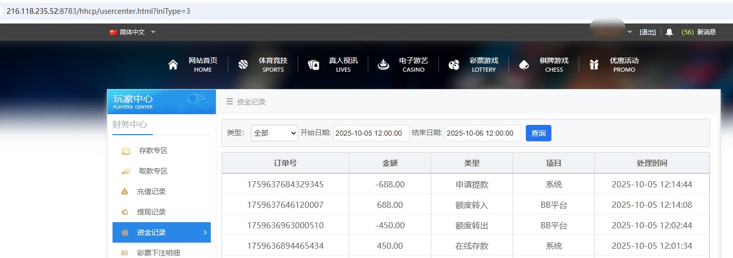 QQ20251005-121502.jpg