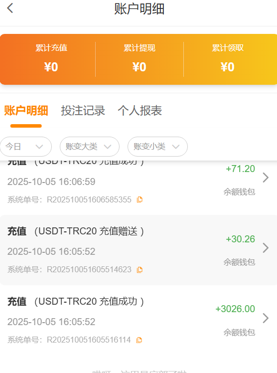 QQ20251005-160743.png