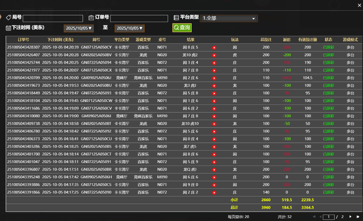 QQ20251005-162132.png