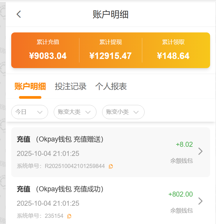 QQ_1759582906750.png