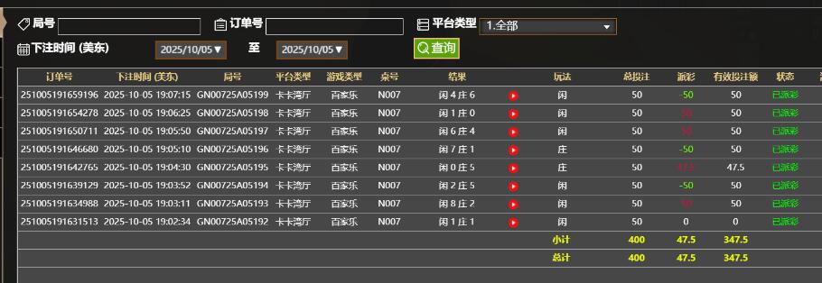 QQ截图20251006070800.jpg