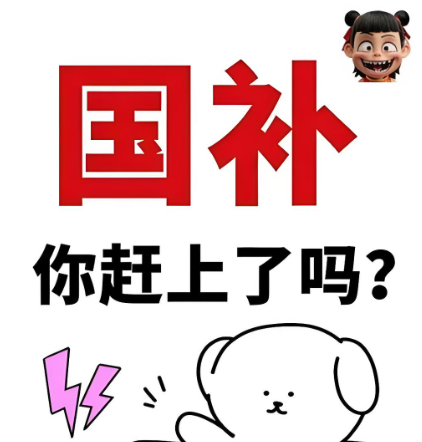 fakename.png
