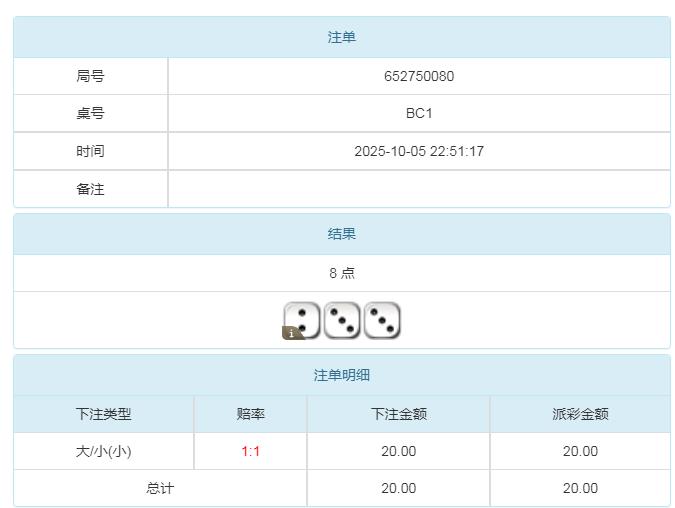 360截图20251006105544102.jpg
