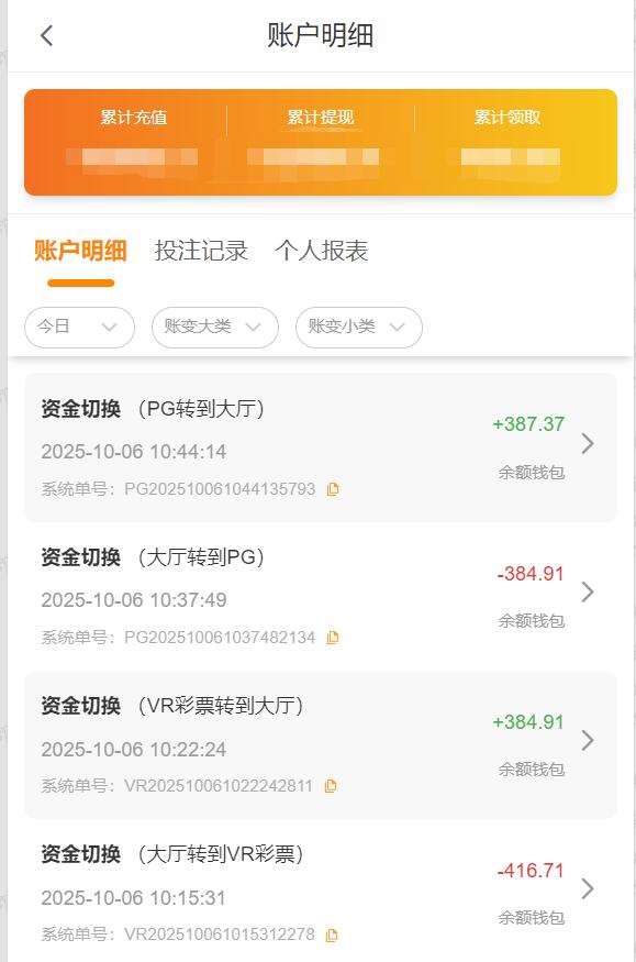 QQ截图20251006110052.jpg
