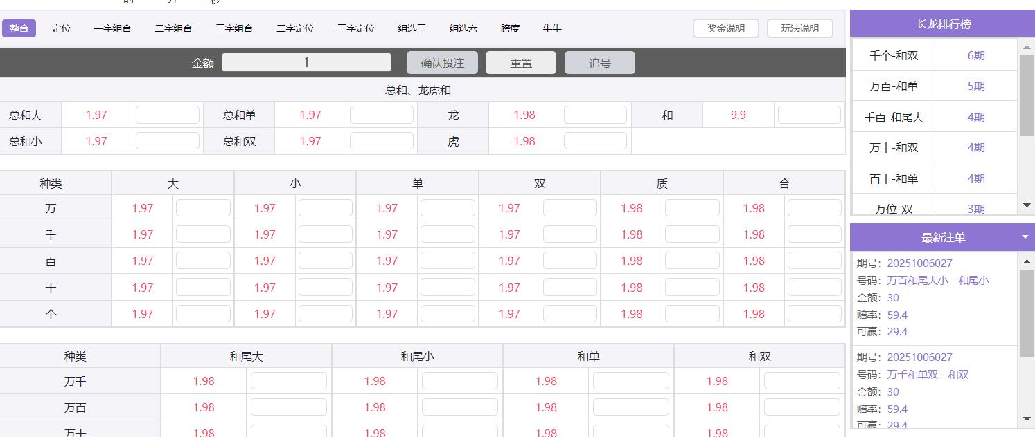 QQ截图20251006101925.jpg