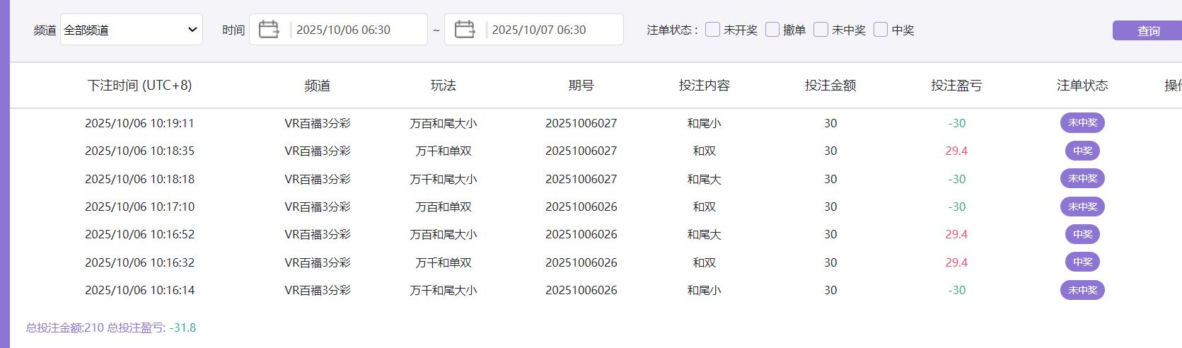 QQ截图20251006102215.jpg