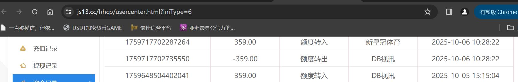QQ截图20251006103625.jpg