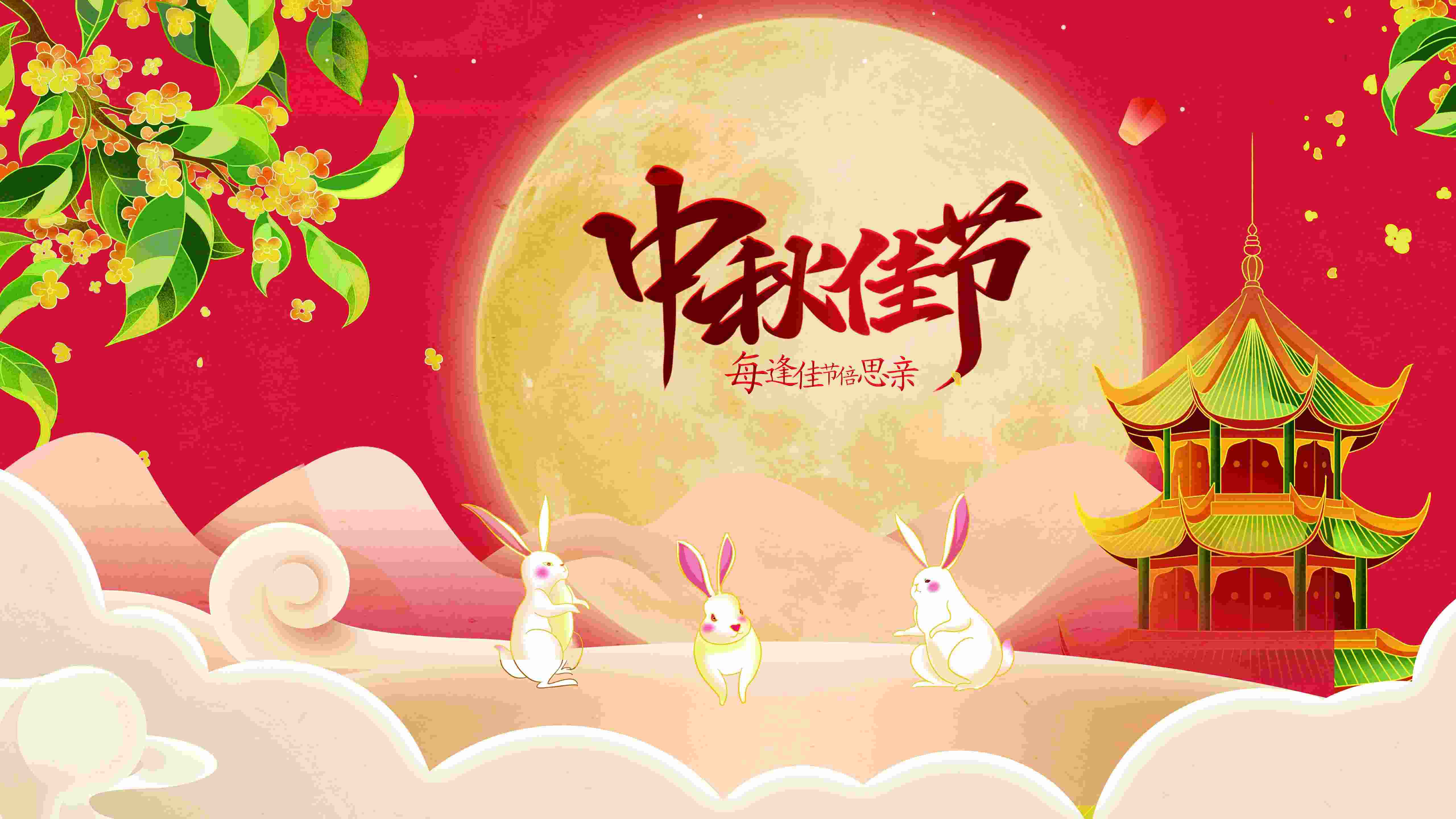 吉祥坊 (1).jpg