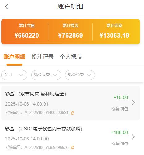 360截图20251006140040332.jpg