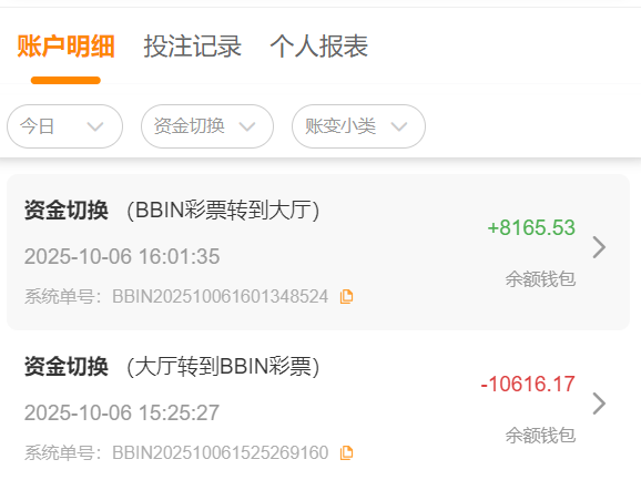 QQ20251006-160203.png