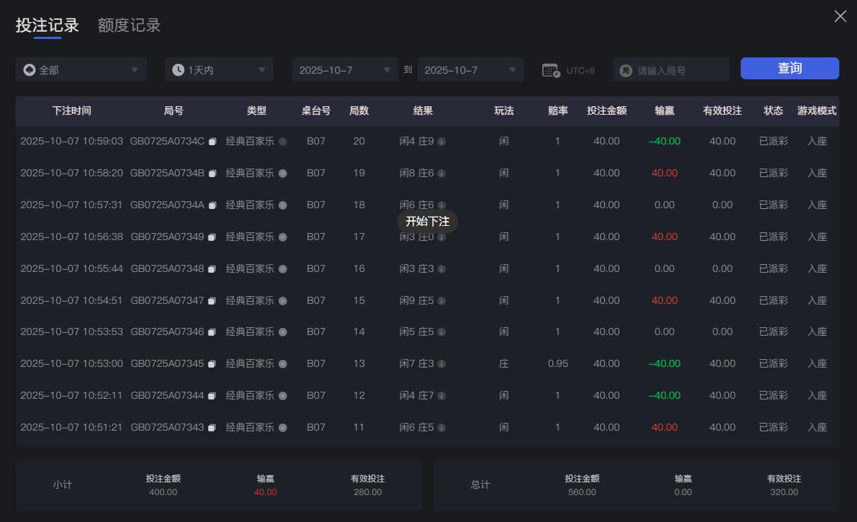 QQ截图20251007105949.jpg