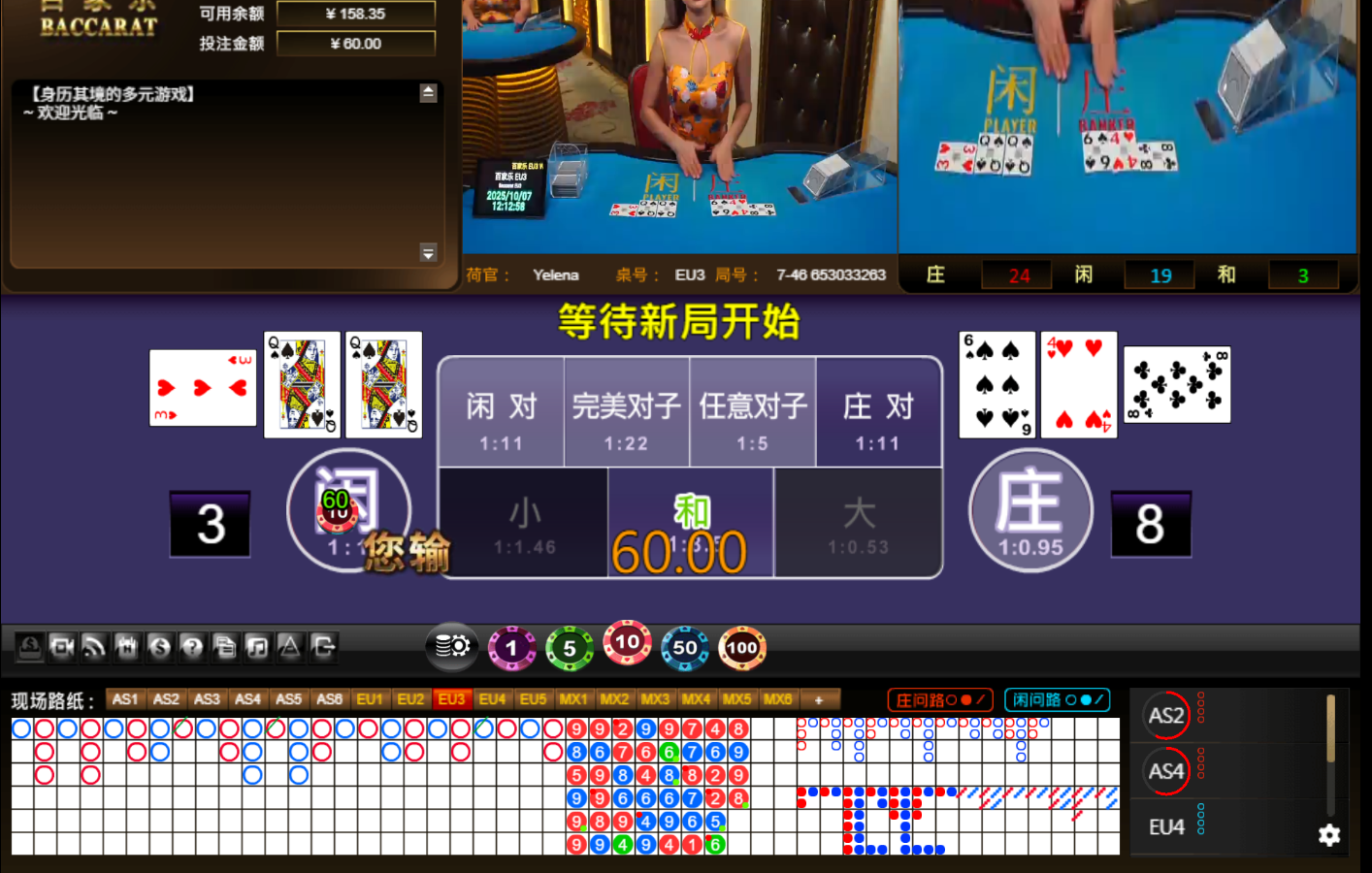 QQ20251007-161307.jpg