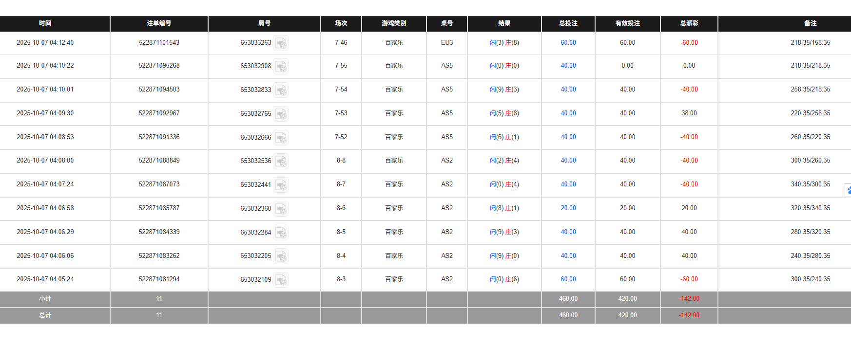 QQ20251007-161324.jpg