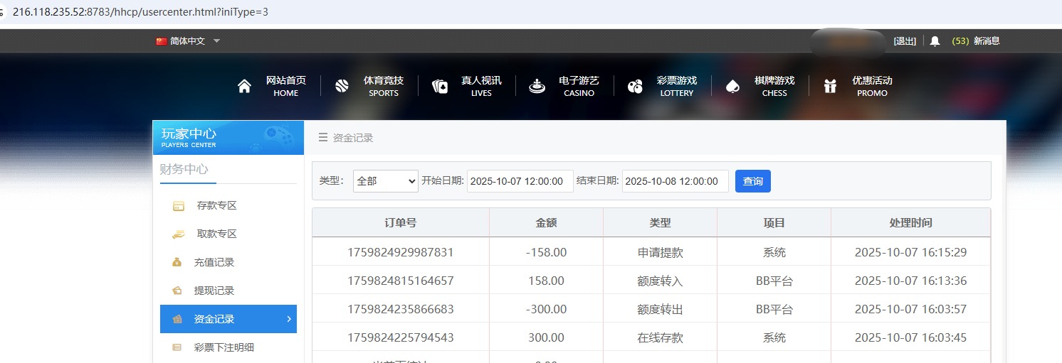 QQ20251007-161541.jpg