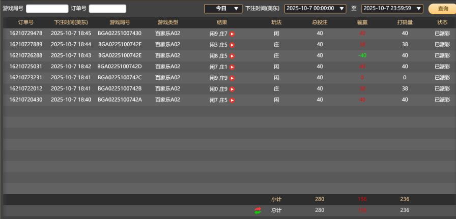 QQ截图20251008064615.jpg