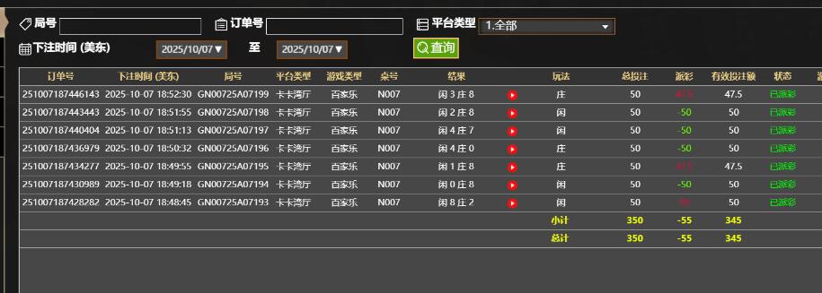 QQ截图20251008065316.jpg