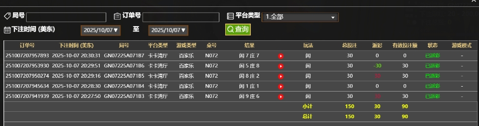 微信截图_20251008083126.png