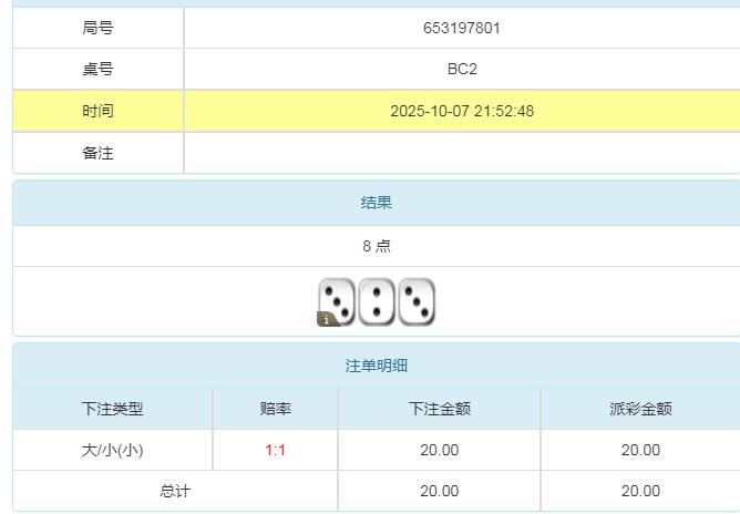 360截图20251008095635558.jpg