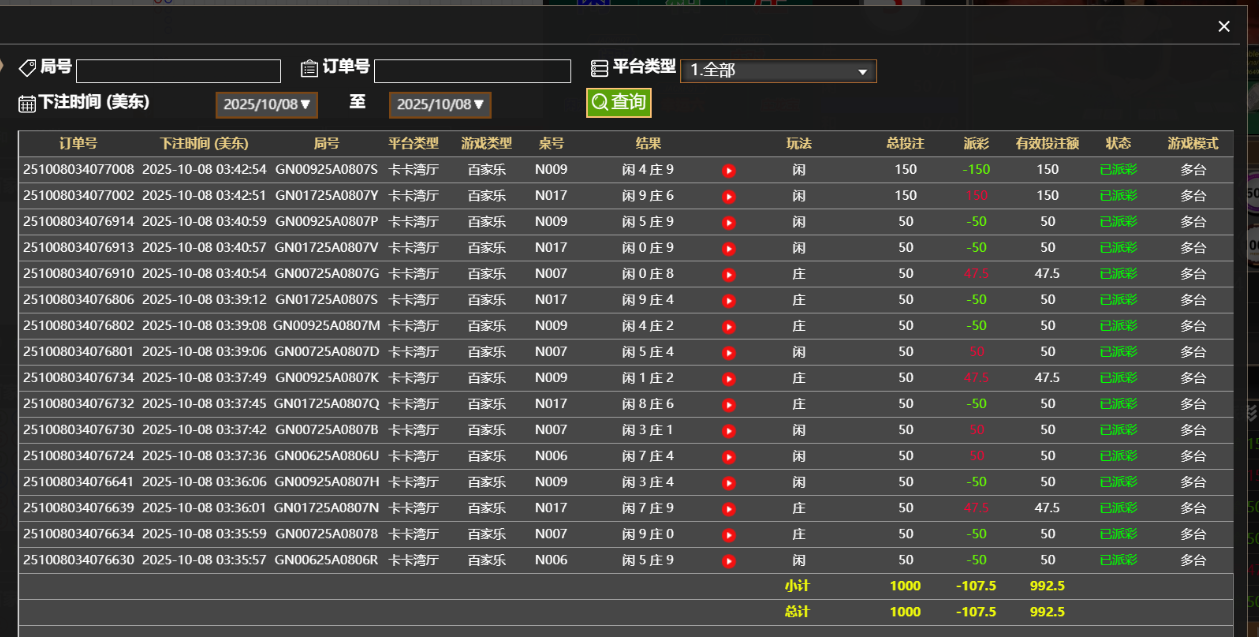 QQ_1759909331078.png