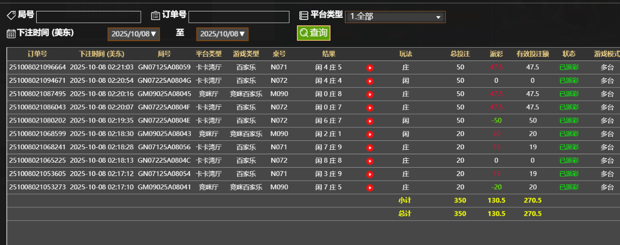 QQ_1759904588485.png