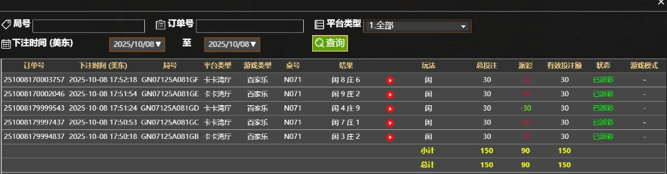 微信截图_20251009055259.png