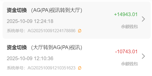 QQ20251009-122429.png