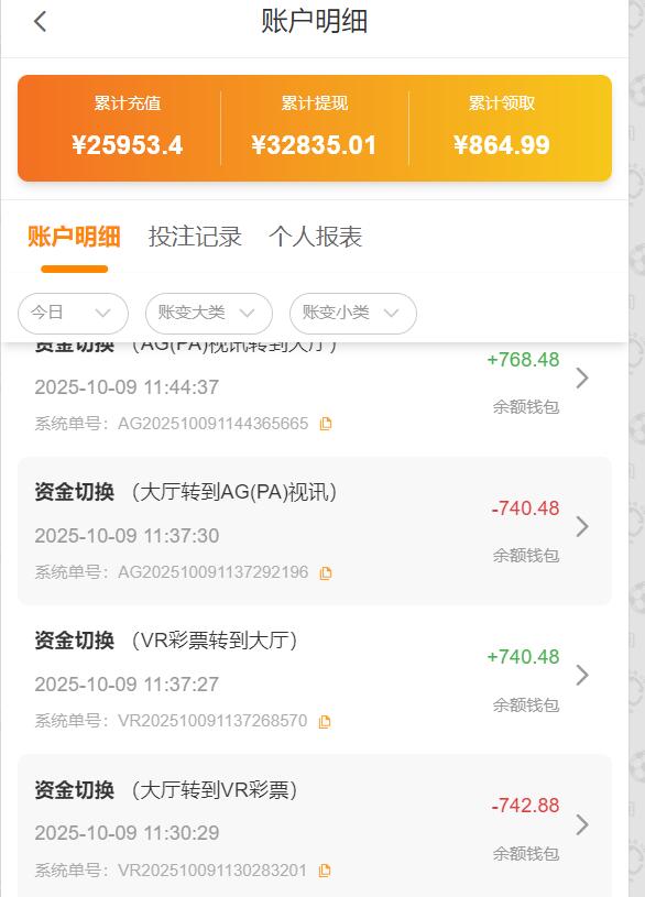 QQ截图20251009121342.jpg